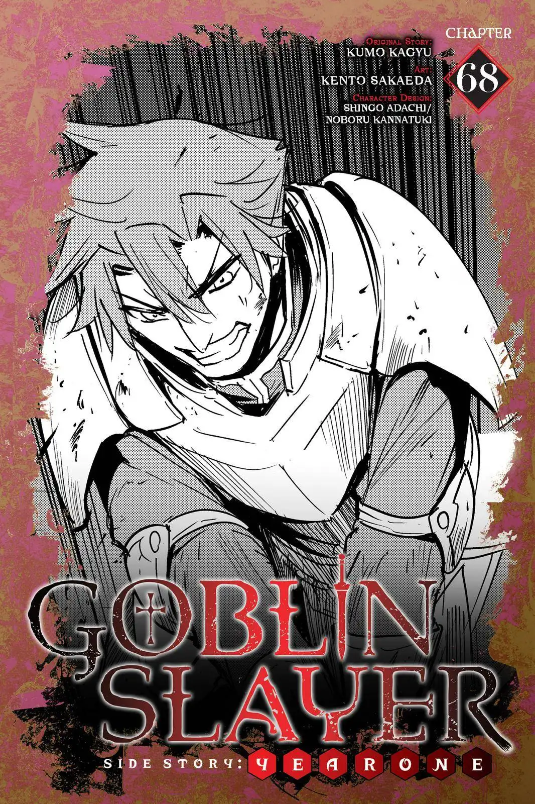 Goblin Slayer: Side Story Year One Chapter 68 1